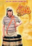 Cliox